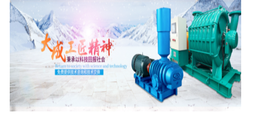 羅茨鼓風機的一些知識點，三葉羅茨風機廠家告訴你